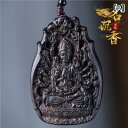 ペンダント 彫刻 観音 十二支 お守り アクセサリー 仏像 ギフト ユニーク ユニセックス スピリチュアル エスニック