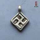ペンダント 卍 リマ 銅 彫刻 スワスティカ マントラ チベット ブレスレット クリップ アクセサリー バッグ パーツ レトロ ヴィンテージライク