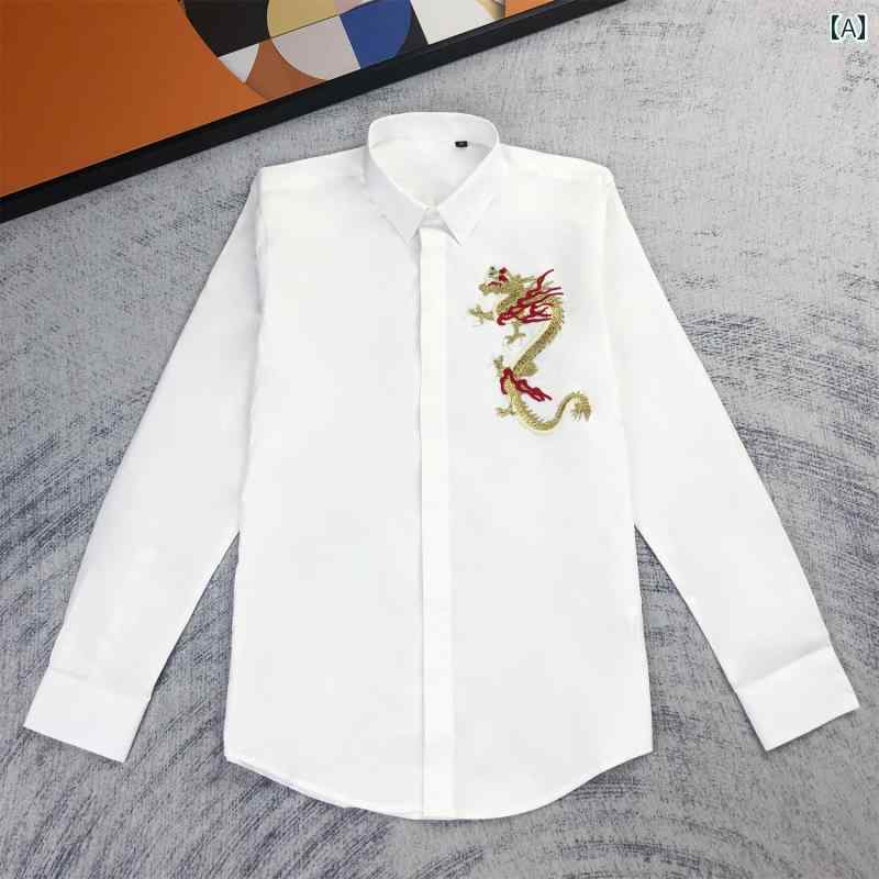 シャツ トップス ドラゴン 飛 龍 刺繍 胸 バッジ メンズ カジュアル シャツ ファッション 男性用 デザイン スリム ホワイト