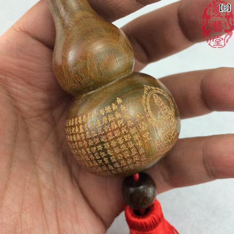 ルームミラー 飾り 白檀 マントラ 般若心経 車 ペンダント 飾り物 装飾品 平和 祝...
