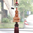 ルームミラー 飾り 車用 ペンダント 木彫り 装飾品 アクセサリー バックミラー 男女兼用 高級感 安全 お守り ギフト インテリア