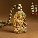 ネックレス キーホルダー ストラップ ペンダント アクセサリー マハーカーラ 財神 車 インテリア 装飾品 エスニック 仏教 スピリチュアル プレゼント 木彫り