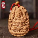ネックレス ペンダント アクセサリー 桃木 干支 守護 男女兼用 携帯用 木彫り お守り 彫刻 木製 エスニック スピリチュアル ファッション 仏教 風水