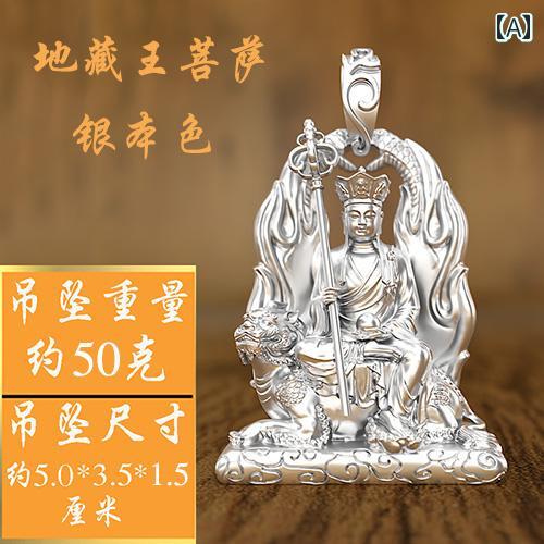 地蔵菩薩 ネックレス ペンダント アクセサリー 銀 金 メンズ 999シルバー お守り ...