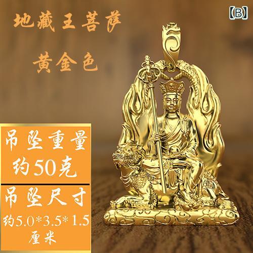 地蔵菩薩 ネックレス ペンダント アクセサリー 銀 金 メンズ 999シルバー お守り ...