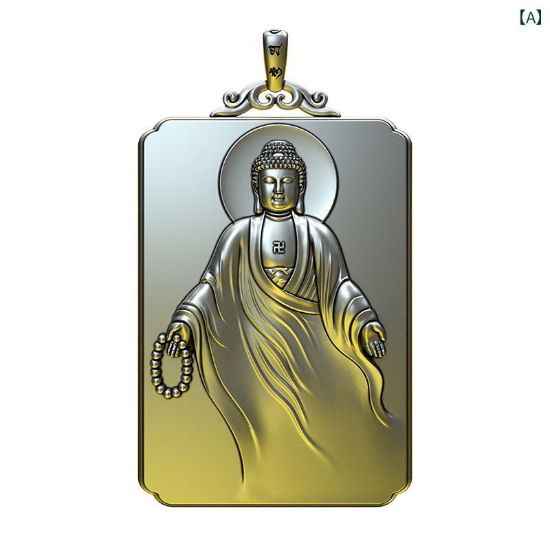 ネックレス ペンダント アクセサリー エレガント 十二支 大日如来 男性 999シルバー 文殊菩薩 普賢菩薩 工芸品 高級感 エスニック スピリチュアル 仏教