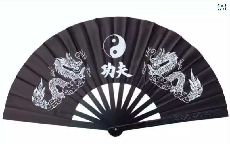 扇子 カンフー 太極拳 扇 上品 ポータブル 携帯用 優雅 魅力的 伝統 持ち運び レトロ 古風 ノスタルジ..