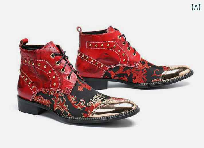 ショートブーツ 紐仕様 アメリカ 韓国ファッション レザー ブーツ 友人 パーティー 刺繍 派手見え 衣装..