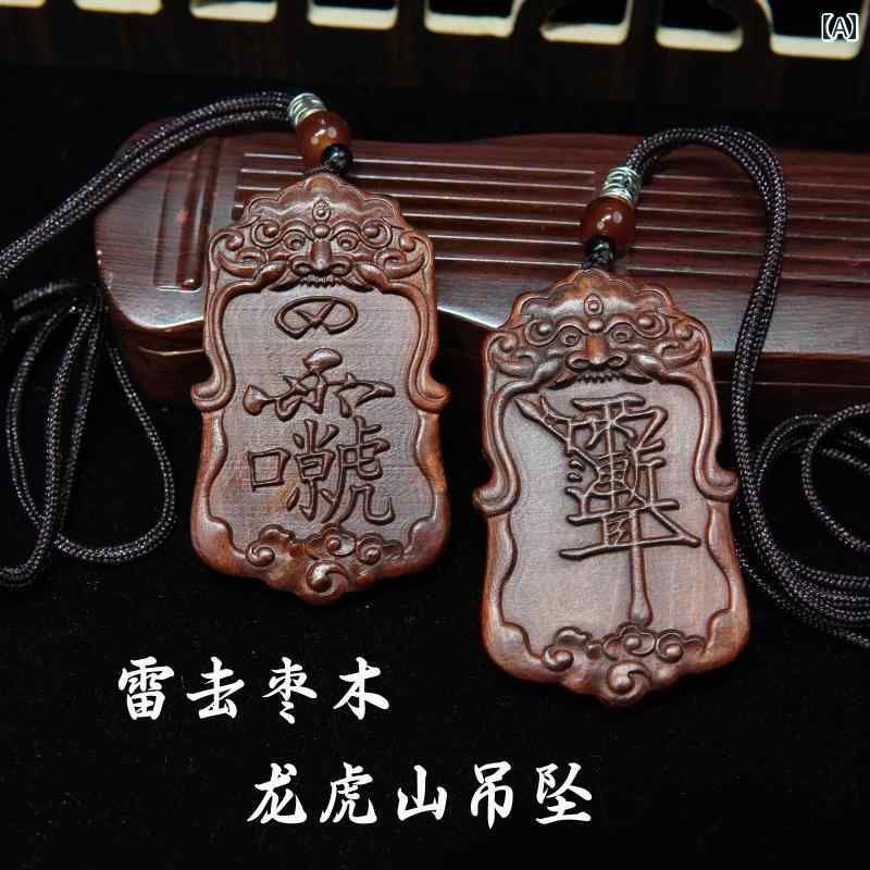 ネックレス ペンダント アクセサリー おしゃれ プレゼント ナツメ 狐 コイン 八卦 ...