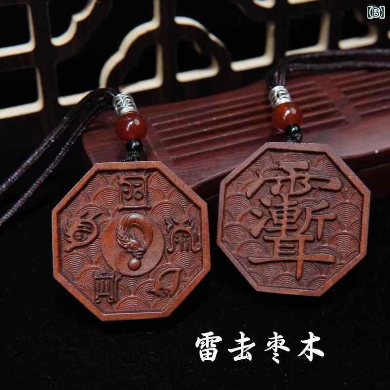 ネックレス ペンダント アクセサリー おしゃれ プレゼント ナツメ 狐 コイン 八卦 ...