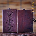ペンダント ナツメ 木製 真武 祖先 玄天神 アクセサリー 武士 手彫り 伝統 デザイン 護身符 カジュアル スピリチュアル