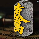 ペンダント メンズ レディース 伝統的 チャイナ風 レトロ ネックレス 個性 エレガント ゴージャス アクセサリー