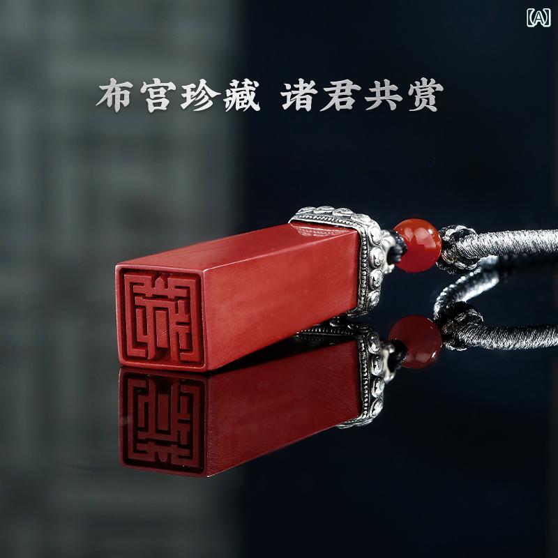 ペンダント アクセサリー ポタラ 宮殿 文化 創造 チベット 文字 辰砂 印章 エスニ...