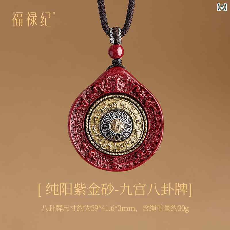 ネックレス ペンダント アクセサリー おしゃれ プレゼント 八卦 辰砂 六字真言 お...