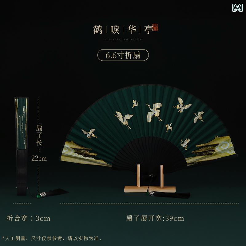 扇子 レトロ 鶴 竹 夏 フェアリー 薄手 漢服 チャイナ ドレス 手持ち アイテム ポータブル 小型 メンズ レディース
