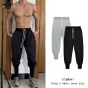 スウェットパンツ ジョガー スポーツ ズボン メンズ ファッション 秋冬 スタイル ゆったり 快適 リラックス グレー ランニング トレーニング ソックス バスケットボール カジュアル