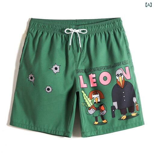 ビーチパンツ 海パン サーフィン 短パン メンズ 水着 海辺 バカンス 速乾 ゆったり ショート パンツ カジュアル ボクサー 水泳 スポーティ 紫外線 カット ビーチパンツ 海パン サーフィン 短パン メンズ 水着 海辺 バカンス 速乾 ゆったり ショート パンツ カジュアル ボクサー 水泳 スポーティ 紫外線 カット