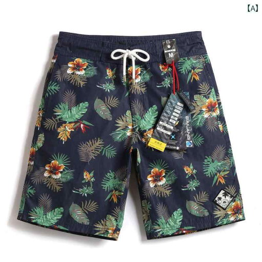 ビーチ パンツ 海パン 短パン 水着 メンズ 旅行 レトロ レジャー 通気性 スリム ショート 五分丈 ショーツ 薄手 花 リーフ 夏 さわやか スポーティ ビーチ パンツ 海パン 短パン 水着 メンズ 旅行 レトロ レジャー 通気性 スリム ショート 五分丈 ショーツ 薄手 花 リーフ 夏 さわやか スポーティ