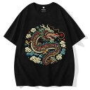 Tシャツ メンズ ファッション トップス 半袖 サマーコーデ ドラゴン 干支 ギフト 大きいサイズ コットン 通気性 快適 着心地 チャイナ風 紳士服 カジュア...