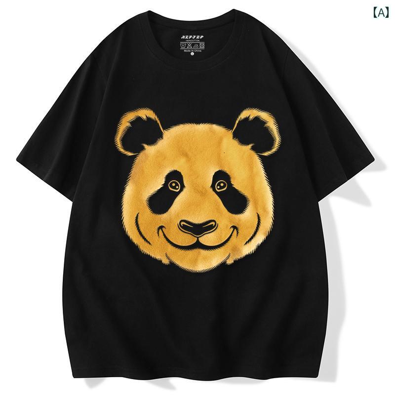 Tシャツ メンズ ファッション トップス 半袖 パンダ柄 プリント 金箔押し 大きいサイズ コットン ゆったり 快適 カジュアル ペアコーデ ストリート系 スタイリッシュ デイリー