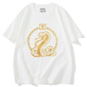 Tシャツ 巳年 干支 高級感 メンズ ファッション プリント トップス 半袖 チャイナ風 スネーク柄 ギフト 大きいサイズ コットン 通気性 カジュアル スタイ...