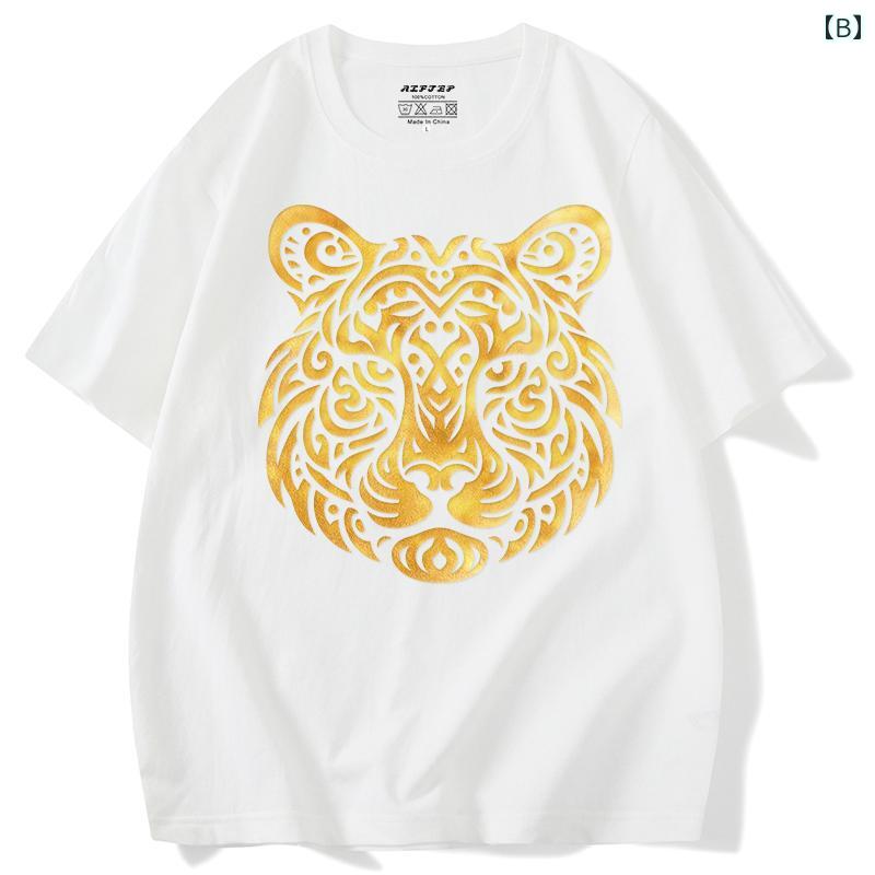 Tシャツ メンズ ファッション 夏コーデ 半袖 トップス ゴールド プリント 虎柄 個性 デザイン 通気性 コットン 快適 着心地 軽量 カジュアル デイリーユース レトロ ストリート