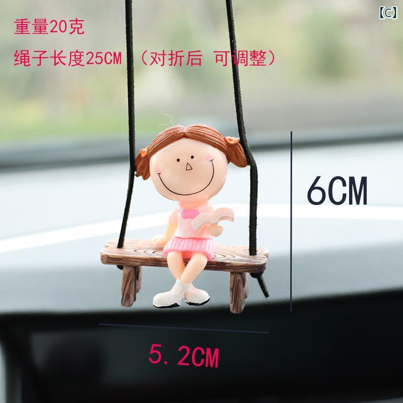 カーアクセサリー 本を読む男の子 女の子 ルームミラー吊り飾り 車内装飾 マスコット チャーム 樹脂製 かわいい おしゃれ インテリア ブルー イエロー ピンク ドライブ用