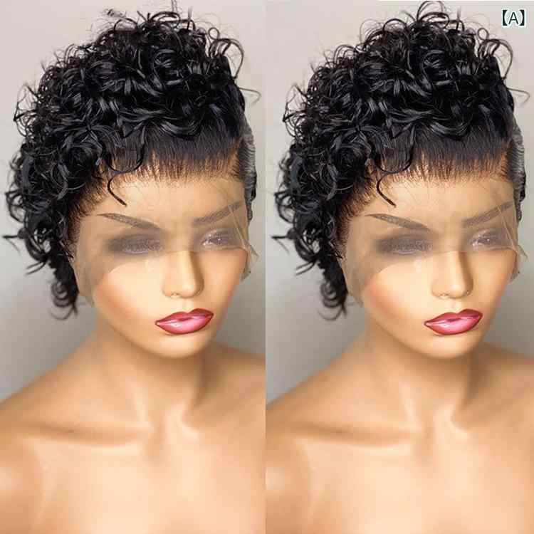 Wigs - ウィッグ レディース アフロ ショート ボリューム ふんわり 小顔効果 輪郭カバー 斜め前髪 エキゾチック 欧米風 ファッション 普段使い 高温耐熱ファイバー ローズネット