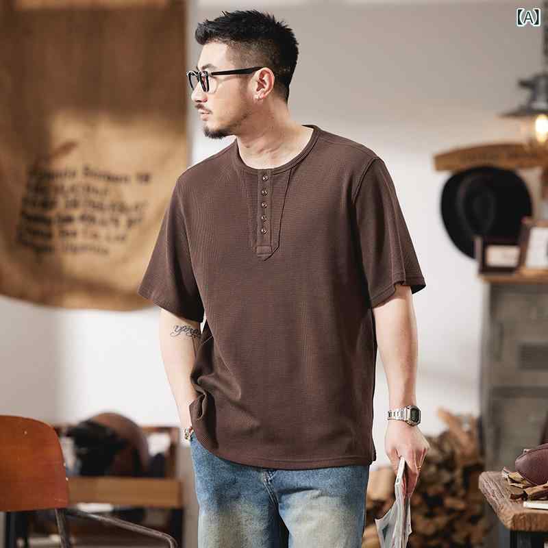 Tシャツ メンズ アメリカンカジュアル ワッフル ヘンリーネック 半袖 リラックスフィット ゆったり ドロップショルダー 夏 薄手 軽量 通気性 吸湿速乾 抗菌 綿 コットンブレンド 普段使い 大人カジュアル カットソー