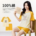 HACAIパジャマ レディース 夏 部屋着 半袖 綿100% ストライプ ルームウェア ポケット付き コットン ショートパンツ ゆったり 肌に優しい 薄手 快適 吸汗 速乾 通気性 丸首パジャマセット クマプリントラグランスリーブ ウエストゴム可調節 サイドスリット付き 夏用家居服(4)