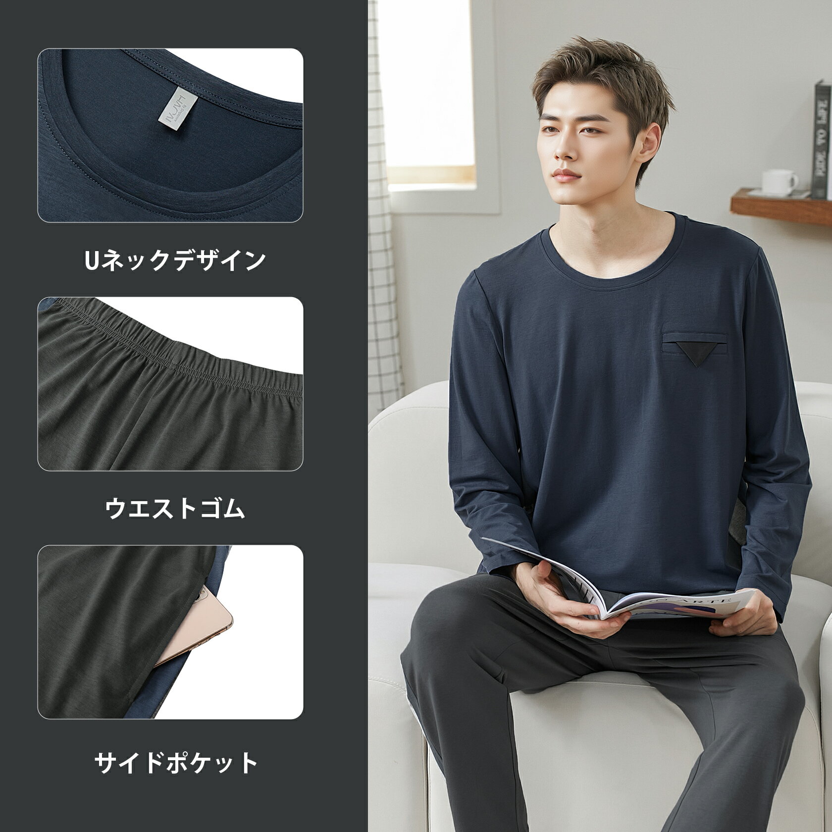 HACAI パジャマ メンズ 綿 寝間着 ルームウェア 上下セット 長袖 ポケット付き おしゃれ 春秋冬 クルーネック 部屋着 シンプル ギフト用 長袖 パジャマセット ストレッチウエスト 大きいサイズ 在宅ワーク対応 柔軟素材 ウエストゴム付き ソフト肌触り 肌なじみシルエット