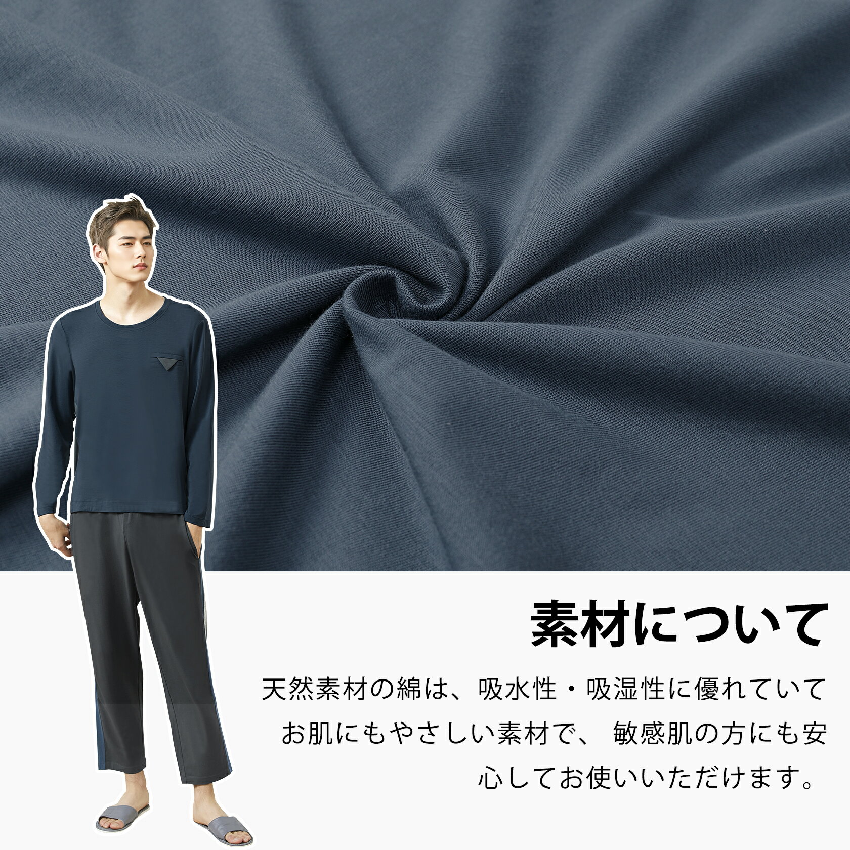 HACAI パジャマ メンズ 綿 寝間着 ルームウェア 上下セット 長袖 ポケット付き おしゃれ 春秋冬 クルーネック 部屋着 シンプル ギフト用 長袖 パジャマセット ストレッチウエスト 大きいサイズ 在宅ワーク対応 柔軟素材 ウエストゴム付き ソフト肌触り 肌なじみシルエット