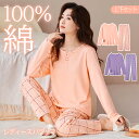 HACAI パジャマ 長袖 レディース 春夏秋 部屋着 綿100% ルームウェア コットン ポケット付き ゆったり 肌に優しい 薄手 快適 かわいい 丸首パジャマセット ウエストゴム可調節 深型ポケット付き シーン問わず 快適 プレゼント用 家族 友人向け