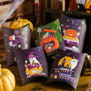 【ハロウィン限定】 お菓子ボックス 10枚入り キャンディバッグ ラッピング 袋 プレゼント ギフトバック 小分け袋 クッキー かぼちゃ おばけ パーティー★1...