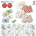 ボクサーパンツ キッズ 男の子 パンツ 4枚セット 子供 子ども こども ショーツ 下着 男子 100 110 120 130 140 150 ボクサー 子供下...
