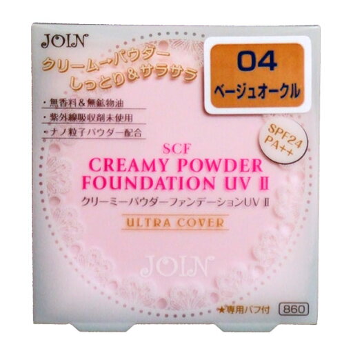 ジョイン SCFクリーミーパウダーファンデーションUV II 04 ベージュオークル ジョイン SCFクリーミーパウダーファンデーションUV II 04 ベージュオークル