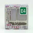 ジョイン SCFアイカラー E4(4)