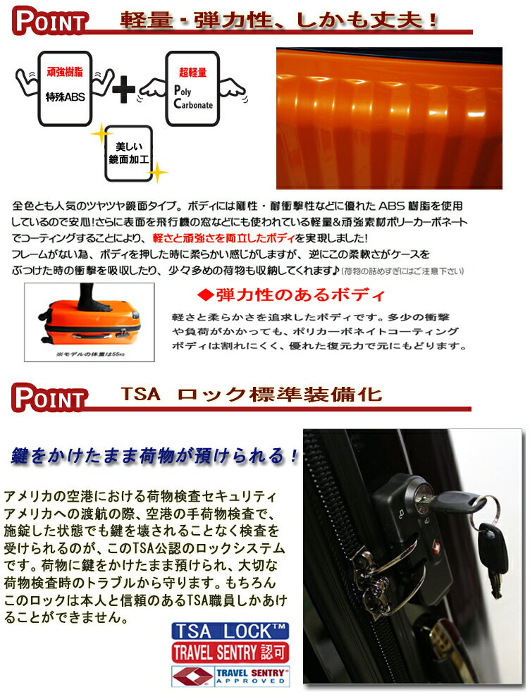 スーツケース・キャリーバッグ 機内持ち込み可・...の紹介画像3