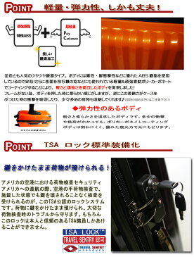 スーツケース キャリーバッグ 機内持ち込み可 送料込み 軽い 超軽量・小型・Sサイズ・TSAロック搭載・旅行かばん・キャリーバック・1年保障付き 6202 送料無料【ラッキーシール対応】