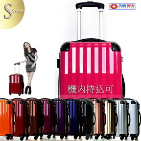 スーツケース キャリーバック キャリーケース Sサイズ 機内持ち込み可 6202 超軽量 小型 TSAロック搭載 旅行かばん アウトレットCランク