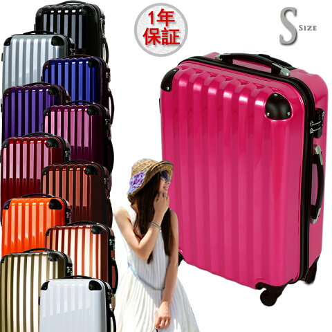 スーツケース キャリーバッグ 機内持ち込み可 送料込み 軽い 超軽量・小型・Sサイズ・TSAロック搭載・旅行かばん・キャリーバック・1年保障付き 6202 送料無料