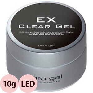 ѥ饸 ꥢ EX 10g ʥ饤 ١ ͥ ͥ para gel ̵