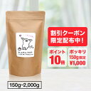 【ポイント10倍/1000円ポッキリ/消費期限 残1年以上】\150g~2kg(500g×4個)/わんわんさぷり 腸内環境 サプリメント 正規販売品 ★犬用 わんわんサプリ 送料無料 犬 おやつ 無添加 国産 ペット ドッグフード ドライ 老犬 小型犬 高齢犬 シニア犬 皮膚 毛 目 軟便