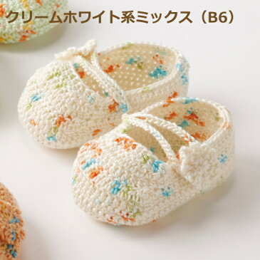 編み図付きキット(17-41) ベビー お花ボタンのルームシューズ (8cm) エミーグランデベビー 編み物 手作りキット オリムパス