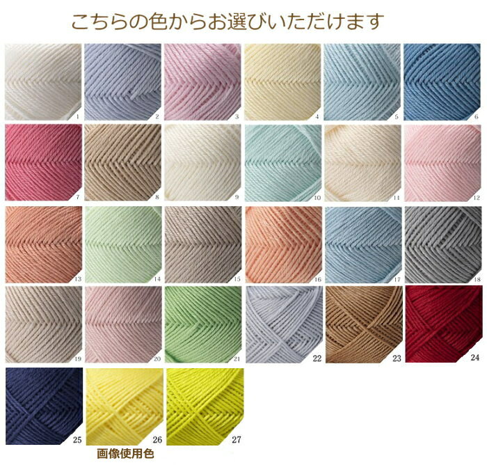 ベビー キット 透かしボーダー模様の胴着 (12〜24ヶ月) 編み図付き 手作りキット 編み物 キット ミルキーベビー 赤ちゃん 手作り セット かぎ針 かぎ針編み オリムパス olm 手芸の山久 handcraft-10025322 手芸の山久 サンプル画像3