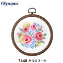 クロスステッチ キット バラのブーケ 7445 フルーツ&フラワー オリムパス 手芸の山久