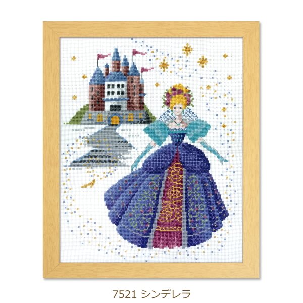 クロスステッチ 刺繍 キット 夢見る童話の世界 シンデレラ No.7521 オノエ・メグミ刺しゅうキットシリーズ 日本製 オリムパス 手芸の山久