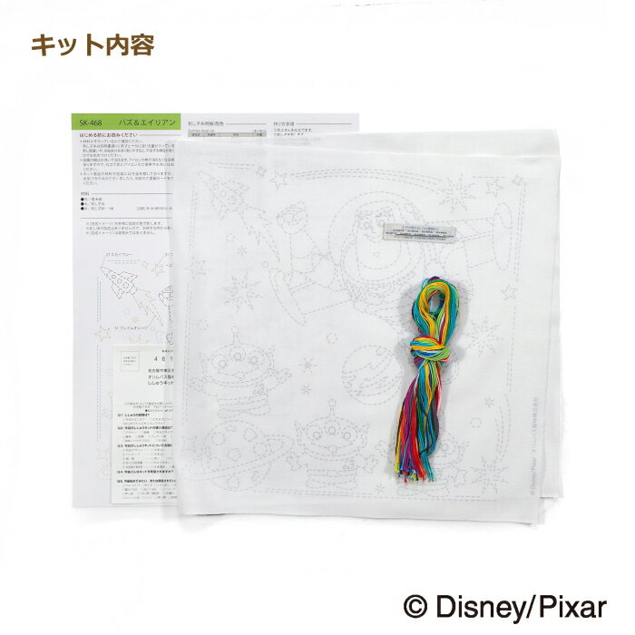 �ɤ��� ���å� �ɤ��Ҳ֤դ��󥭥å� Disney �ǥ����ˡ� ���꡼���ޥ��� SK-469 �֤դ��� olm �����ѥ� �ͥ��ݥ���