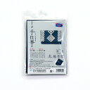 刺し子 キット カード入れ 藍色 こぎん96 ザ・手仕事 日本製 ネコポス可 オリムパス olm 手芸の山久