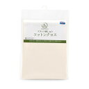 GARDEN PARTY フランス刺しゅう布 コットンクロス 1色1枚入り STITCH CLOTH GPコットン カットクロス ネコポス可 オリムパス 手芸の...